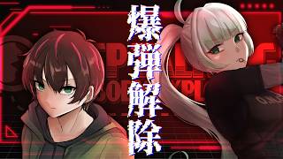 【完全爆弾解除マニュアル】たまには協力します、か(　´_ゝ`)　かめぷ。さんと爆弾解除！【Keep Talking and Nobody Explodes】
