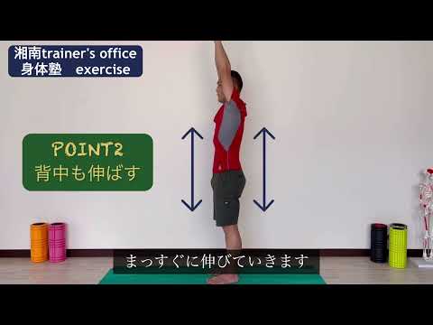 究極のエクササイズとは？