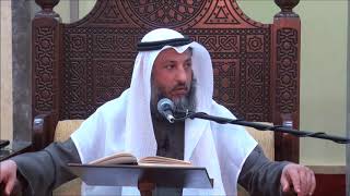 67- باب الوضوء حكم التسمية - الشيخ عثمان الخميس - فوائد مختارة من شرح كتاب دليل الطالب