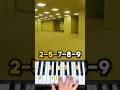 7 Weeks And 3 Days - Piano Tutorial #shorts