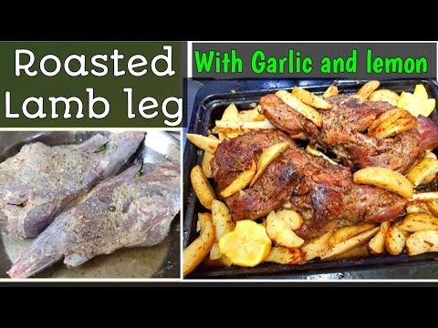 Raan Roast Recipe |Greek Style Roast Lamb Leg Recipe with Oregano and Lemon