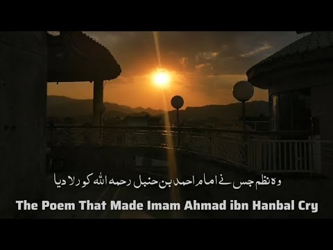 The Poem That Made Imam Ahmad ibn Hanbal Cry