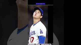 ⚡0.1秒で世界を驚かせた男…大谷翔平！