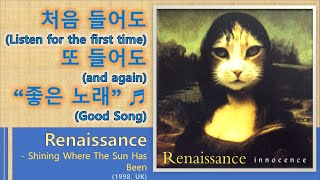 [Best of Best] Renaissance - Shining Where The Sun Has Been