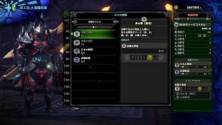 【MHWライブ】セリエナ防衛