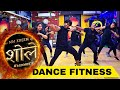 Sholay - RRR – NTR, Ram Charan | Dance Fitness | High On Zumba