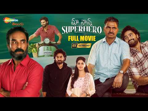 Maa Nanna Superhero