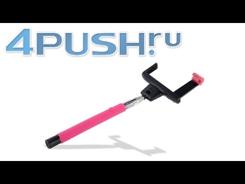 Монопод / палка для селфи с Bluetooth кнопкой KJstar Z07-5 V2 розовый