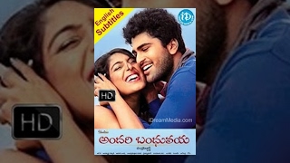 Andari Bandhuvaya Telugu Full Movie  Sharvanand Pa