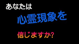 【恐怖】ことわざを実際にやってみた動画に心霊現象！？が写ってしまいました。