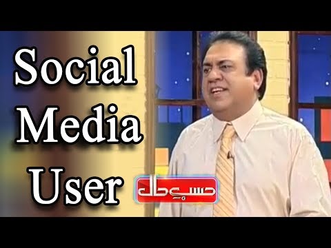 Social Media Per Ghalat News Phelany Wala Admi  - Sohail Ahmed - Hasb e Haal - Dunya News