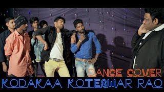 Kodakaa Koteswar Rao Dance Cover Song | Agnyaathavaasi Songs | Pawan Kalyan | Trivikram | Anirudh