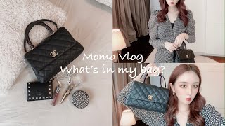 What’s in my bag ? | カバンの中身紹介【Vlog】