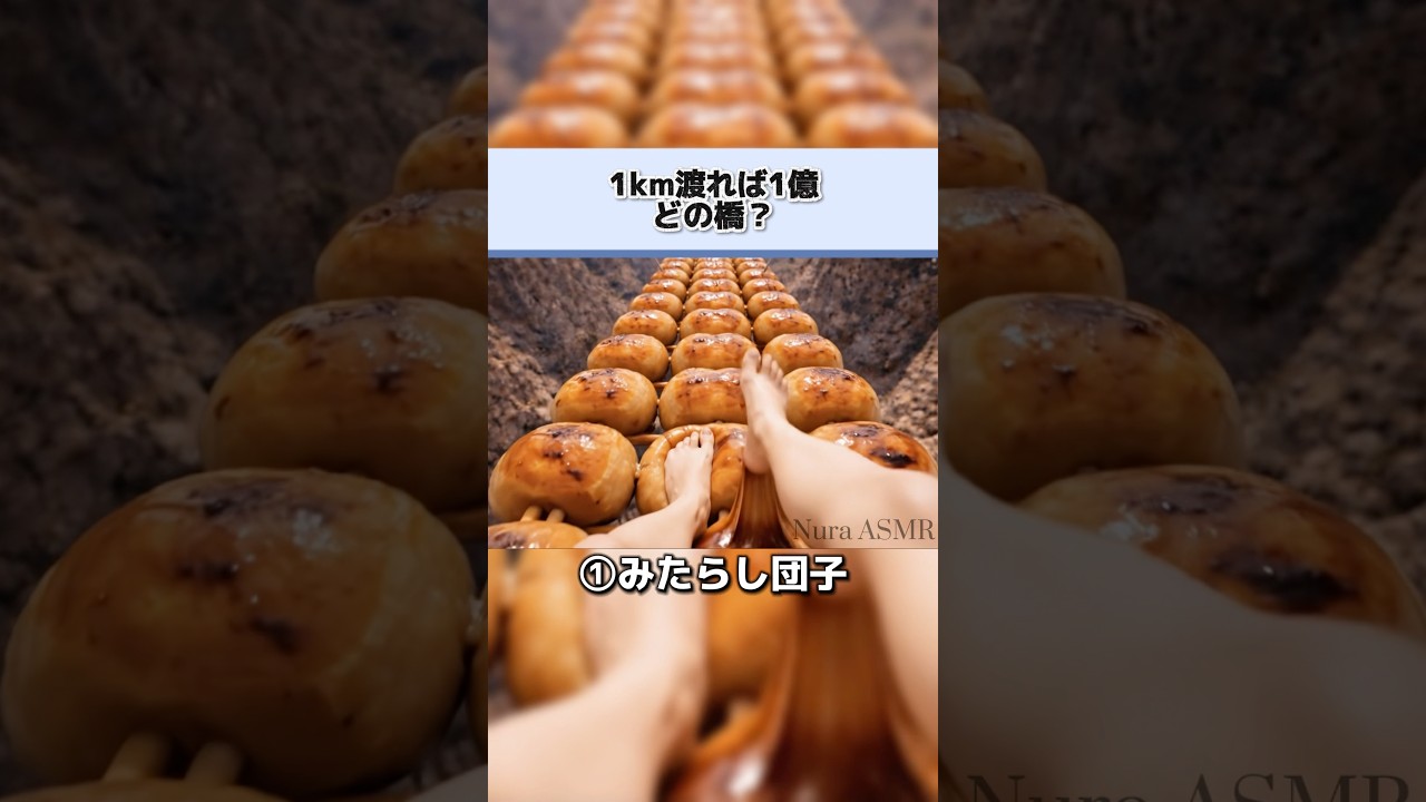 みたらし団子とティラミス