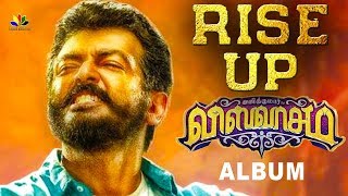VISWASAM - RISE UP | Album Reaction | Ajith | Siva | Imman | Viswasam Lyric Video | Viswasam Teaser