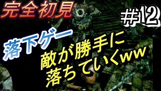【ダークソウル】完全初見プレイpart12『森三中 黒沢かずこが出るとは』【DARKSOULSREMASTERED】【ZEROgaming】
