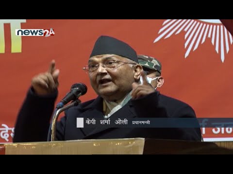 PRIME TIME 8 PM NEWS_2077_09_15 - NEWS24 TV