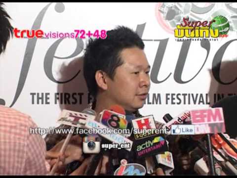 คลิกเพื่อดูคลิปวิดีโอ