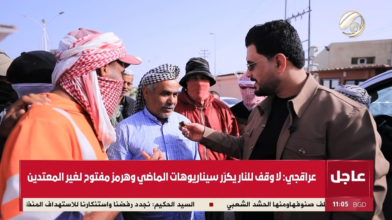 فيديو | الفزعة مع معتز الحبيب - العيد مع عمال المسطر | 2026/3/21