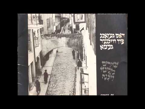 Unter Deine Weisse Stern - Nehama Hendel - אונטער דיינע ווייסהע שטערן - נחמה הנדל