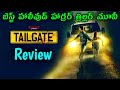 Tailgate Review Telugu  | Tailgate Review Telugu | Tailgate Review Telugu