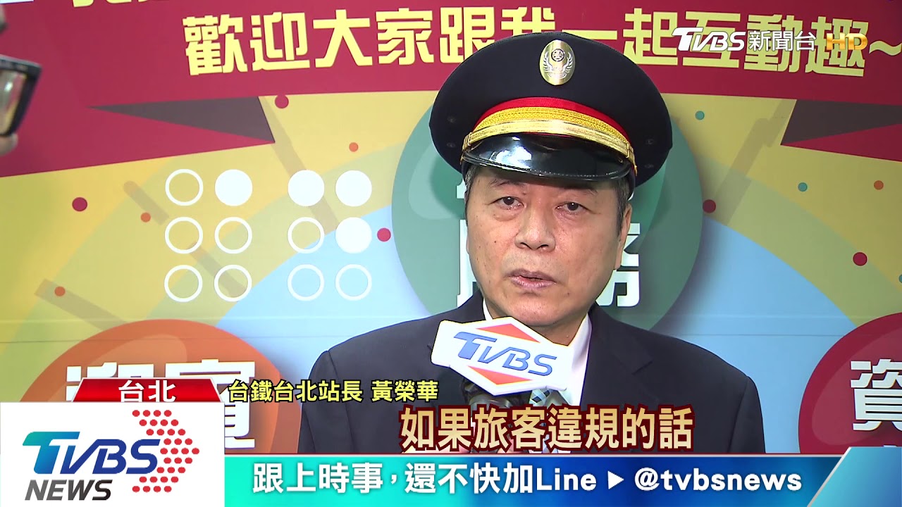 搭火車「卡榫鎖門」霸通道! 男挨轟臉皮厚