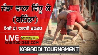 Jandan Wala Vinjhu Ka (Bathinda) Kabaddi Tournament 01 Feb 2020