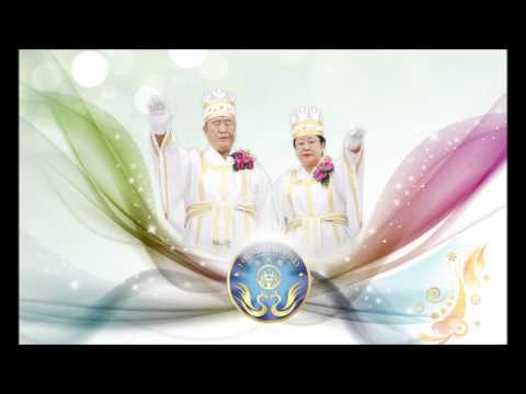 Holy Song - Person - Misc Originals
