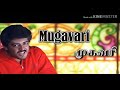 O Nenje Nenje Mugavari High Quality Clear Audio Song