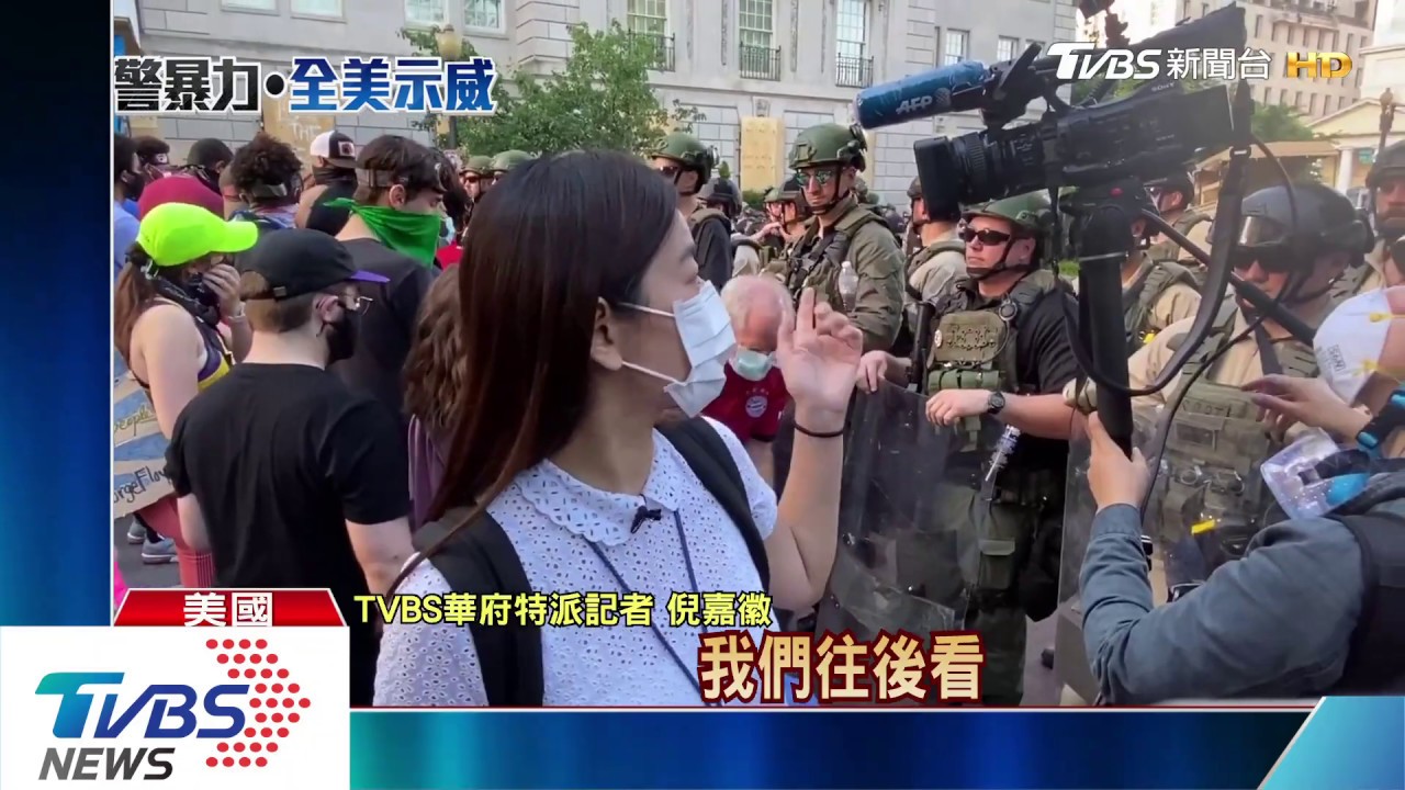 陸軍現身!TVBS白宮直擊 戒備防線再推進