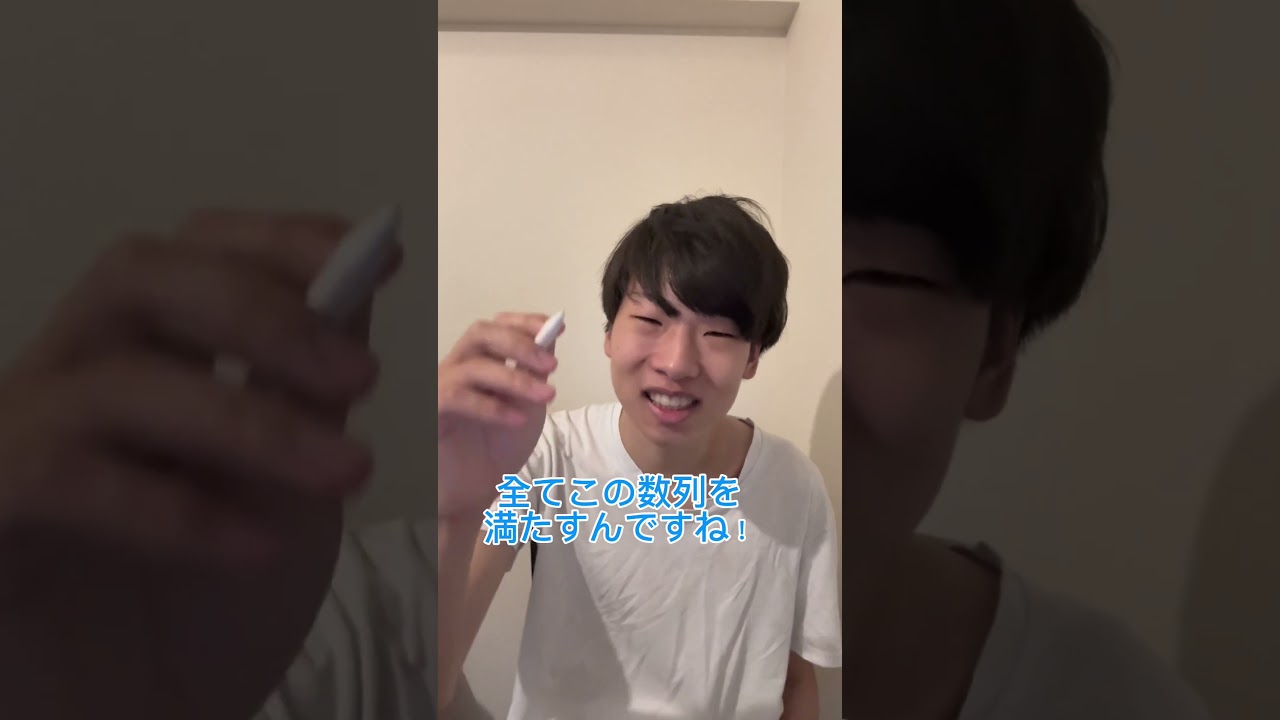 等差数列を知らない河野素人