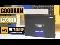 Goodram SSDPR-CX400-256 - видео