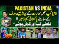 Sports Floor | Asia Cup 2023 - PAK vs IND - When and where did Pakistani cricketers make a mistake?