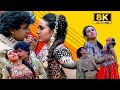 Pucho Zara Pucho 8K Full Video Song Aamir Khan Karisma Kapoor Alka Yagnik Kumar Sanu 90s Hits