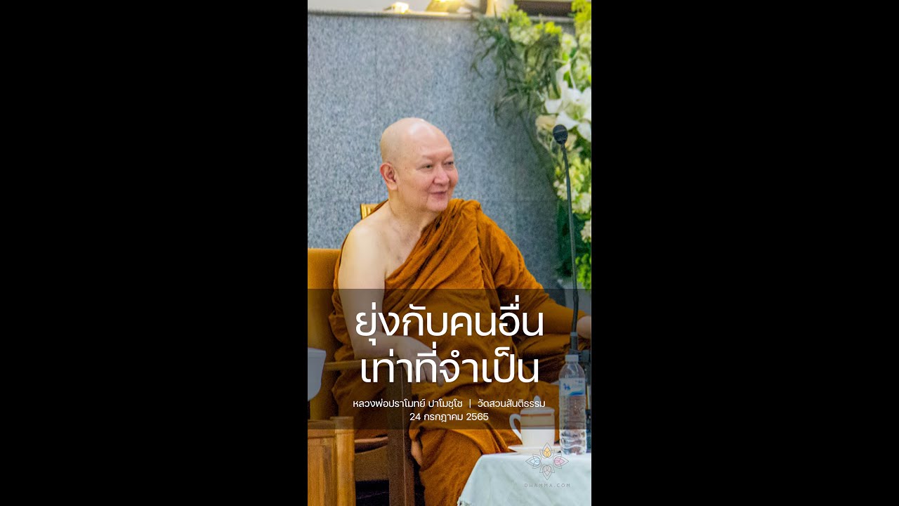 รูปภาพ ดาวโหลด Google Youtube SEO