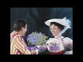 Mary Poppins Disney Channel Promo 1990