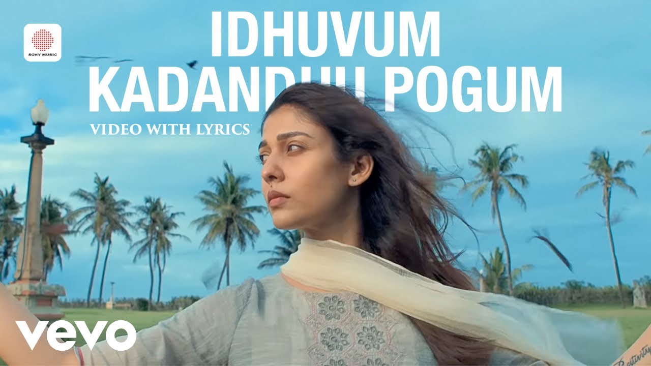 Netrikann - Idhuvum Kadandhu Pogum Video With Lyrics | Nayanthara | Sid Sriram