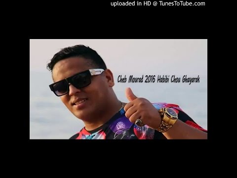 Cheb Mourad 2016 Habibi Chou Ghayarak - By Hmida