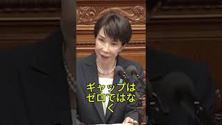 テレビが報じない日本経済の真実 サナエノミクス再注目の理由 #日本経済 #サナエノミクス #財政政策 #国債 #時事ニュース