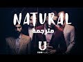 Imagine Dragons - Natural مترجمة