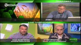 ΠΛΗΡΩΜΕΣ ΘΕΣΣΑΛΩΝ ΓΗ 25 04 2016