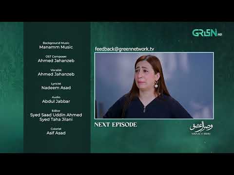 Visaal E Ishq Episode 19 ( Teaser ) 31st October 2025 | Multiverse Entertainment