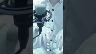 Puppet / なとり ( #歌ってみた )