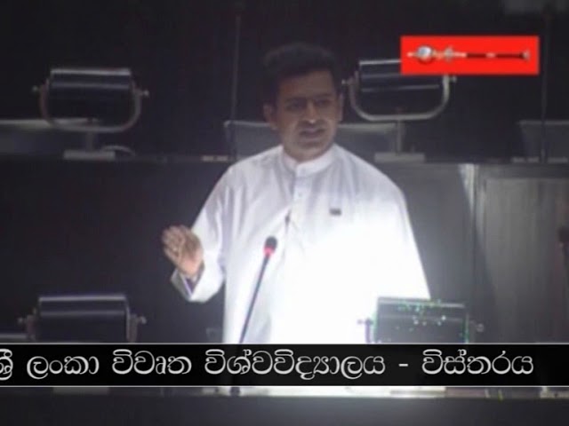 Open University of Sri Lanka vidéo #1