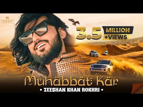 Muhabbat Kar | Zeeshan Rokhri - Latest Song | Rokhri Production