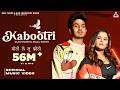 Kabootri Official Video Diler Kharkiya Anjali Raghav New Haryanvi Song 2024