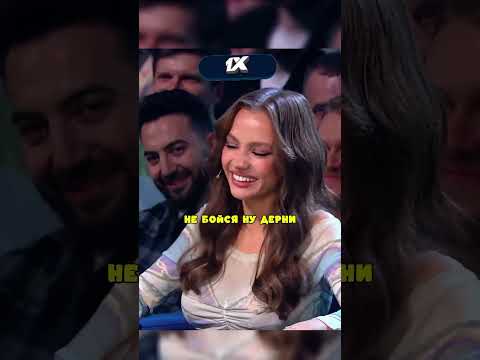 Ревва Снова соблазняет Валю Карнавал / Харламов Мусагалиев Шоу Звёзды #shorts