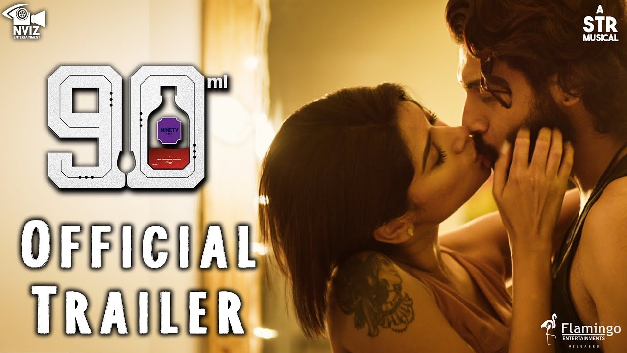 Oviya's 90ML Teaser