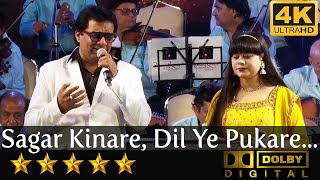 Download lagu Sagar Kinare - सागर किनारे, दिल ये पूकारे from movie Saagar (1985) by Prashant Naseri & Rajashri Bag mp3 Download lagu Sagar Kinare - सागर किनारे, दिल ये पूकारे from movie Saagar (1985) by Prashant Naseri & Rajashri Bag mp3
