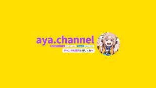 APEX　明けましておめでとう！今年もよろしくお願いいたします
